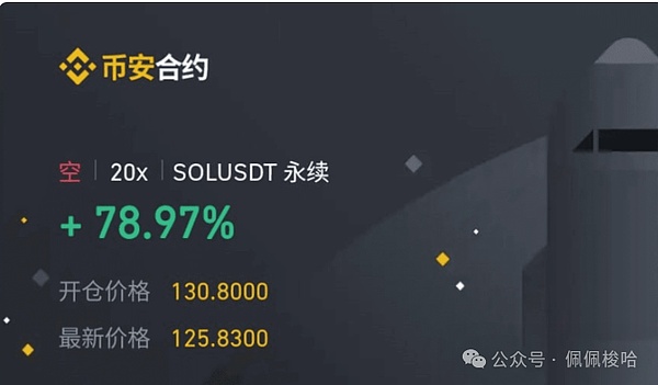 Web3领域的全球盛会：Sustainable Web3 SG 2023精彩回顾