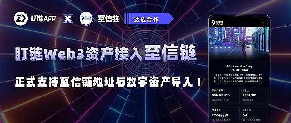 银行入场加密交易：信任危机的解药还是权宜之计？